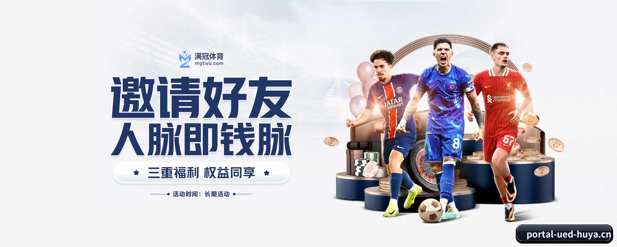 公司成立